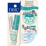 DHC Fragrance Moisture Fragrance Moisturizing Lip Balm Lip Balm 1.5g Rosemary/Honey Sweet Fragrance/Mint Fragrance