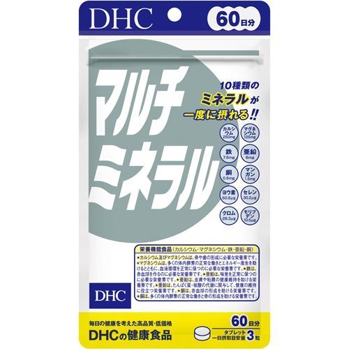 DHC蝶翠詩 多礦物質膳食補充劑60日量 180粒/袋