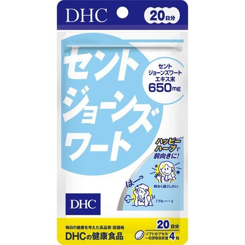 DHC Butterfly Cui Shi St. John's Wort Essence 20 Days 80 Capsules / Bag