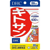 DHC蝶翠詩 美體甲殼素膠囊20日量 60粒/袋
