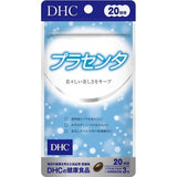 DHC Placenta Complex Health Product 20 Days 60 Capsules