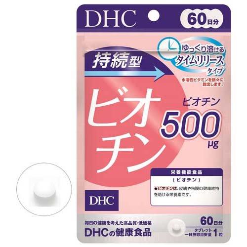 DHC 持續型生物素 維生素B7 60日