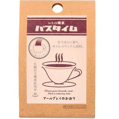 複古咖啡廳 入浴劑 英式紅茶的香味
