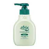 Atrix 水洗式保濕護手霜