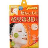 Hadabisei Super Saturated 3D Stereoscopic Mask 4 sheets