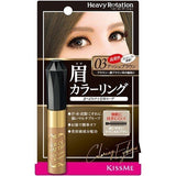 Kiss Me Natural Eyebrow Color Anti-Sweat and Waterproof Eyebrow Cream 8g