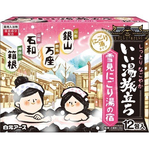 Hot Spring Trip Yukimi Onsen Bath Agent 12 packs (4 types x 3 packs each)