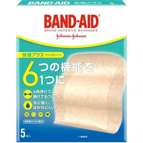 BAND-AID Band-Aid Comfort Plus Extra Large LL Size