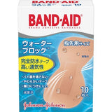 BAND-AID Bondi Water block waterproof OK bandage for fingers 10pcs/box