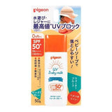 Pigeon 【Strongest】Baby Sweatproof Waterproof Sunscreen SPF50 + PA ++++