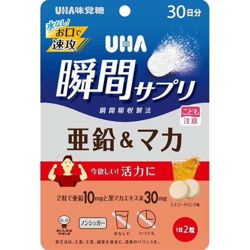 UHA Instant Supplement Taste Sugar Sub-lead Maca 30 Days 60 Capsules