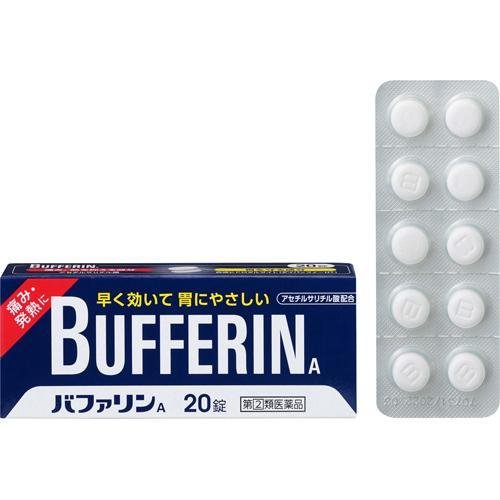 【指定第2類醫藥品】BUFFERIN  A 止痛藥20錠/40錠 / 60錠