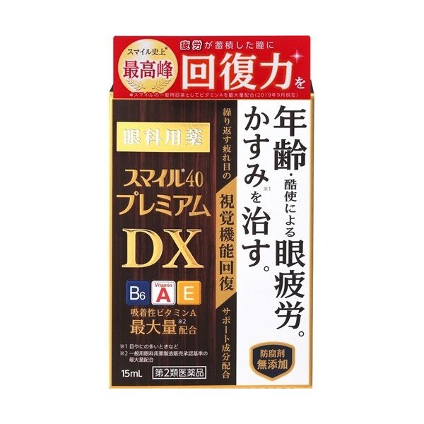 【Second-Class Drugs】LION Smile40 premium DX Eye Drops 15ml Cooling 4
