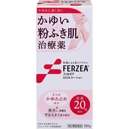 【第2類醫薬品】獅王 Ferzea DX20 乾燥肌 速攻治療 尿素配方 身體乳180g