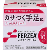 【Quasi-drugs】Lion Ferzea Hand and Foot Cream 80g