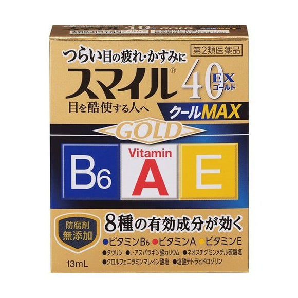 【Second-Class Drugs】LION Smile40 EX Gold Cool Max Powerful Eye Drops 13ml Cooling 7