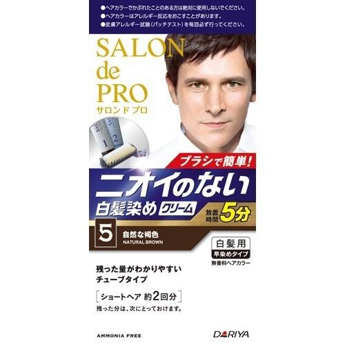 SALON De PRO 男性用 快速5分鐘 染髮膏 顏色可選
