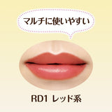 CEZANNE Long Lasting Moisturizing Lipstick RD1 Red