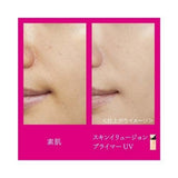Kanebo COFFRET D’OR妝前乳 SKIN ILLUSION PRIMER UV SPF50+ PA+++ 25mL