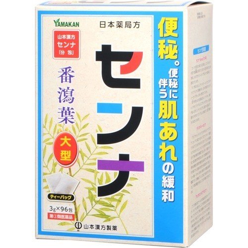 [Designated second-class medicinal products] Yamamoto Kampo Japan Pharmacopoeia Senna Constipation Medicine Tea Bag 3g×96bags