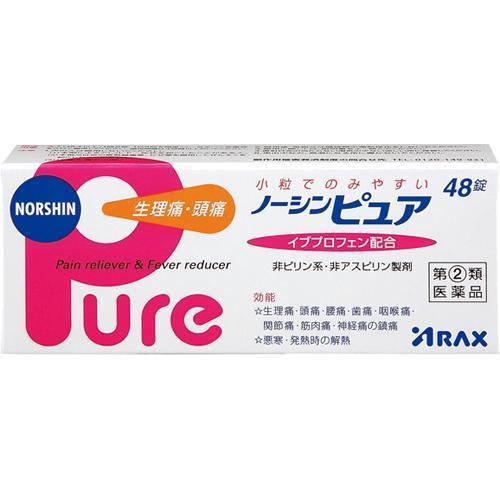 【Designated Class 2 Drugs】NORSHIN Pure Pain Reliever 48 Tablets