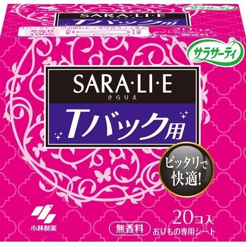 小林製藥 サラサーティ SARA・LI・E護墊 丁字褲用 無香味 20枚入