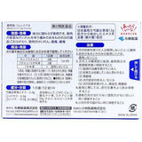 [Second-class medicinal products] Kobayashi Pharmaceutical comure care A Muscle spasm cramps analgesic