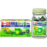 【Second-Class Pharmaceuticals】Daiichi Sankyo Gastrointestinal Medicine Green Granules 90 Tablets