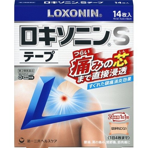 第一三共 LOXONIN S 酸痛貼布 7x10cm 14枚【第2類醫藥品】