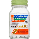 新露露 新lulu 感冒藥DX alpha 90錠【指定第2類医薬品】