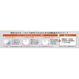 Daiichi Sankyo CITEETH WHITE Medicinal Toothpaste Gum Care 110g