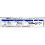 Daiichi Sankyo CITEETH WHITE Medicated Toothpaste Bad Breath Care 110g
