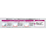Daiichi Sankyo CITEETH WHITE Medicated Toothpaste Sensitive Care 110g