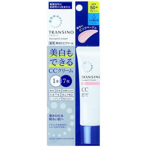 第一三共 TRANSINO  藥用提亮CC霜 粉紅米色 30g
