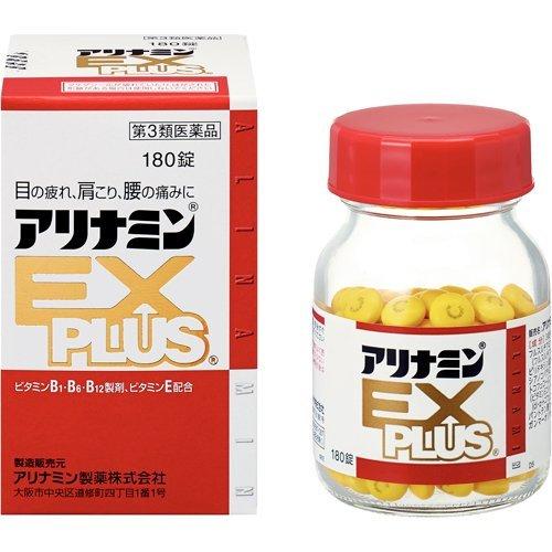 【Class 3 Pharmaceuticals】 (Original) Takeda Heritamin EX Plus 60/180/270 Tablets