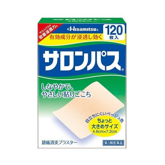 [Class 3 medicinal products] Hisamitsu Pharmaceutical Salonpas Pain Patch 7.2cm×4.6cm 120pcs