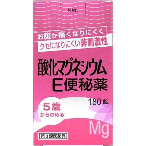【Third Class Drugs】Magnesium Oxide E Constipation Medicine 180 Tablets