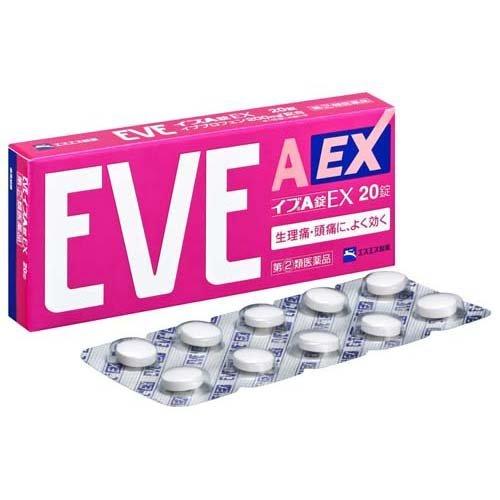 【指定第2類医薬品】 EVE A錠EX 止痛藥 20粒