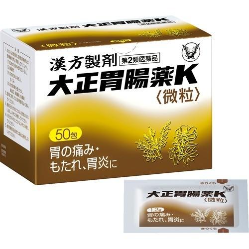 【第2類醫藥品】漢方製劑 大正腸胃藥 K 50包