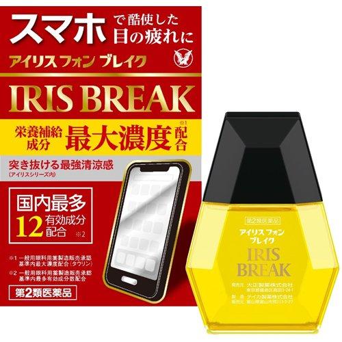 【第2類医薬品】IRIS Break 營養補給最大濃度 眼藥水 12mL