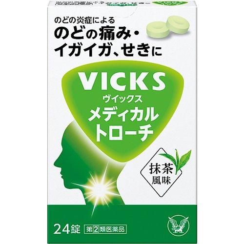 大正製薬 VICKS藥用喉糖 抹茶風味 24錠【指定第2類医薬品】