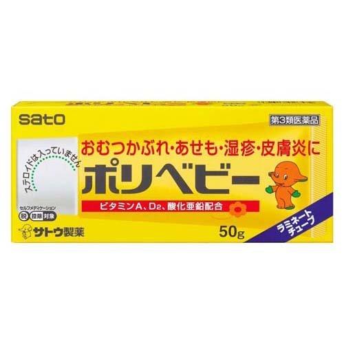 【第3類醫藥品】佐藤製藥 兒童用濕疹皮炎膏 50g