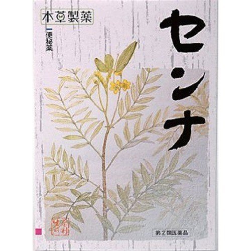 【Designated Class 2 Medicinal Drugs】Honcao Pharmaceutical Senna Constipation Soup Pack 3g×48packets