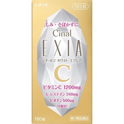 [Third drug class] Cinal L white EXIA whitening tablets 180 tablets