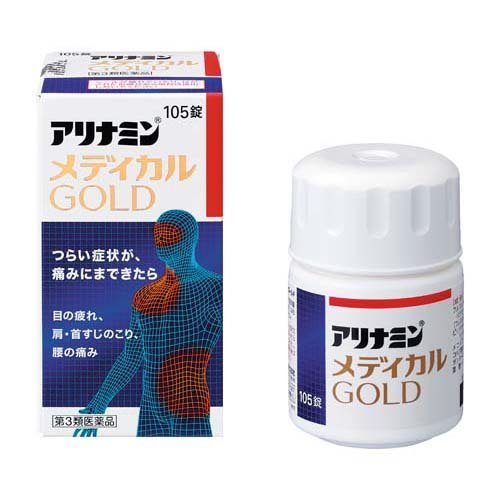 【第3類医薬品】 （原）武田 合利他命 MEDICAL GOLD  105錠