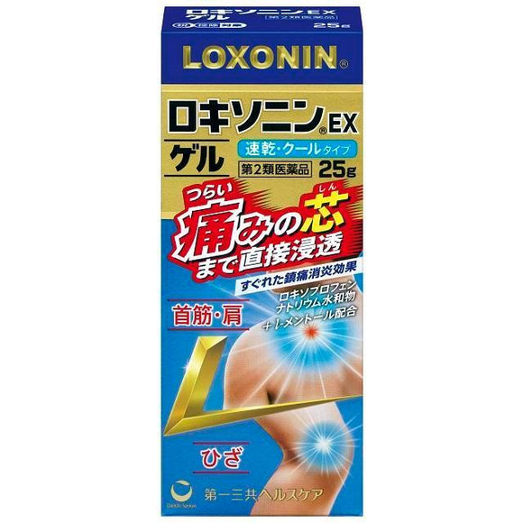 【Second-class medicinal product】Daiichi Sankyo LOXONIN EX pain gel 25g