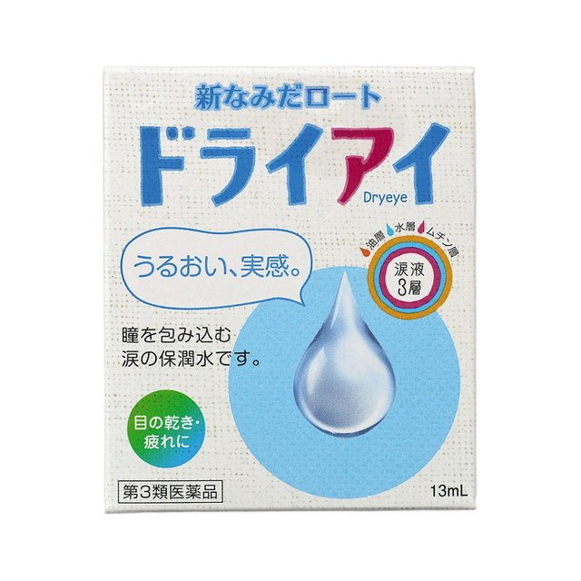 【第3類醫藥品】ROHTO樂敦 namida 乾眼症淚液型眼藥水13mL 清涼感1