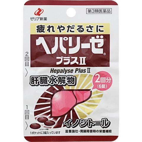 Zeria新藥 Heparize 護肝肝臟水解物 Plus II 6錠【第３類医薬品】