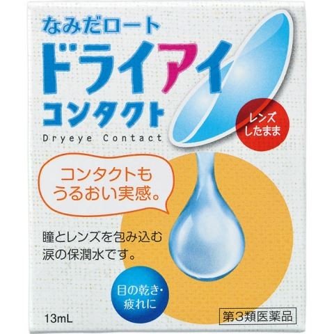 [Third-class pharmaceutical products] ROHTO namida dry eye tear type contact lens eye drops 13mL cool feeling 0