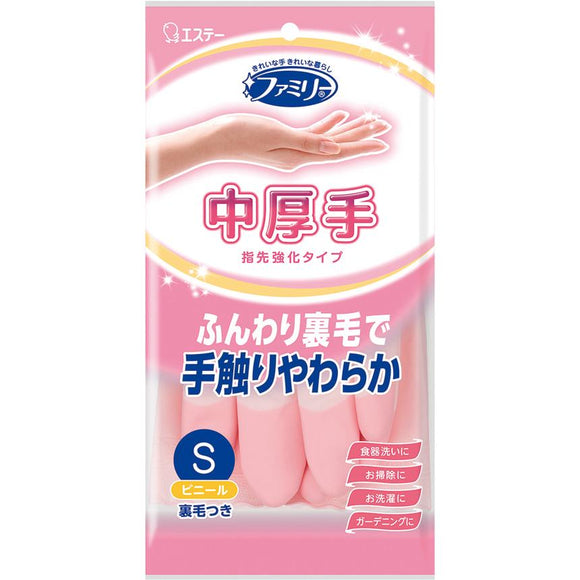 Family Medium Thick Hands Dishwashing Gloves with Reinforced Fingertips